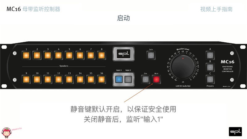 220303_171511_1164.jpg SPL_MC16 头图.jpg