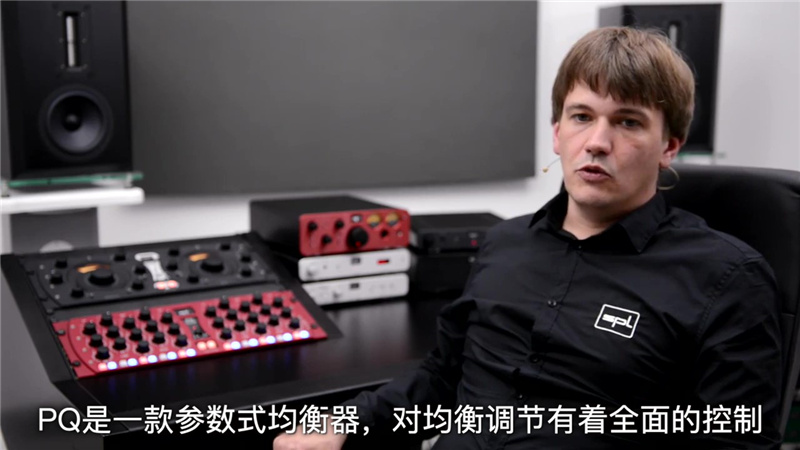 220304_095925_1836.jpg SPL PQ 母带均衡器SPL工程师讲解视频_CN_Moment.jpg