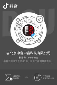 220525_124425_4840.jpg 中音抖音号_副本_副本.jpg