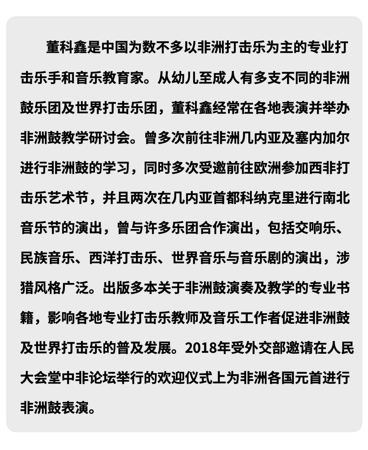 微信图片_20240806101231.png