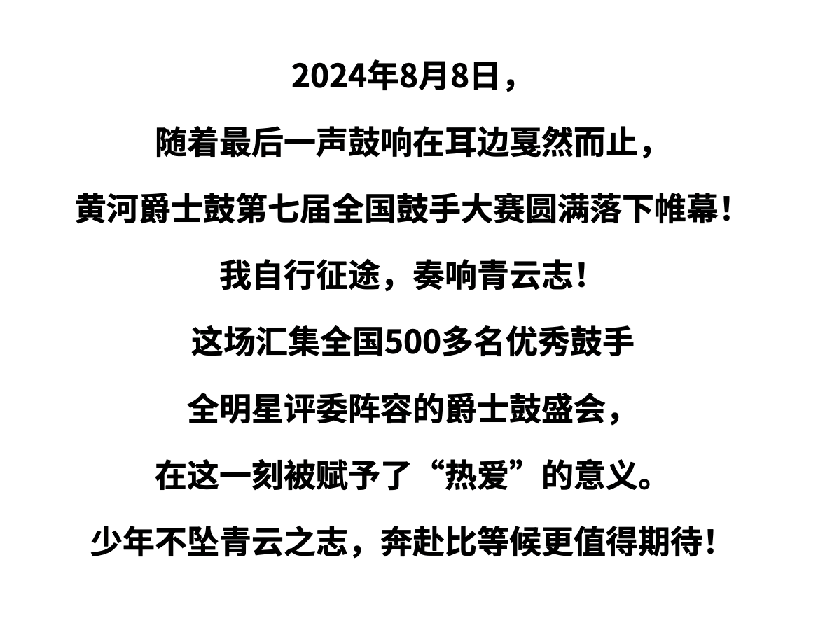 微信图片_20240814103227.png