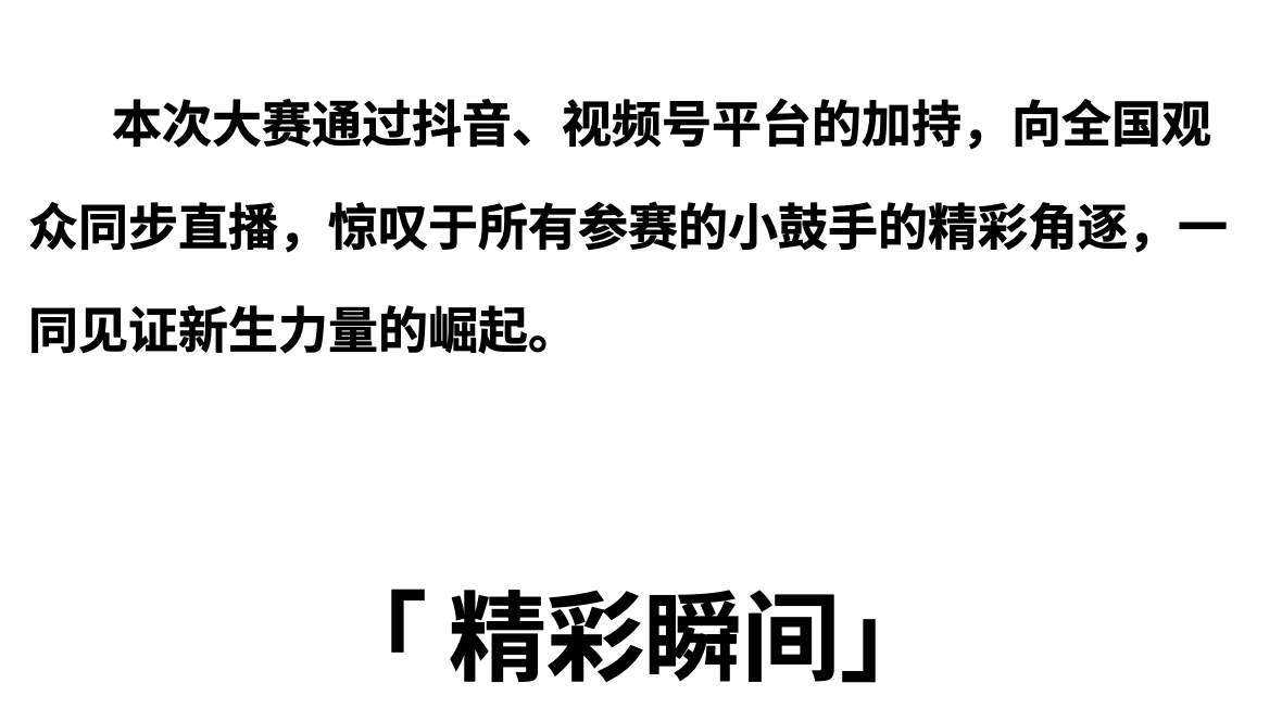 微信图片_20240814103302.png