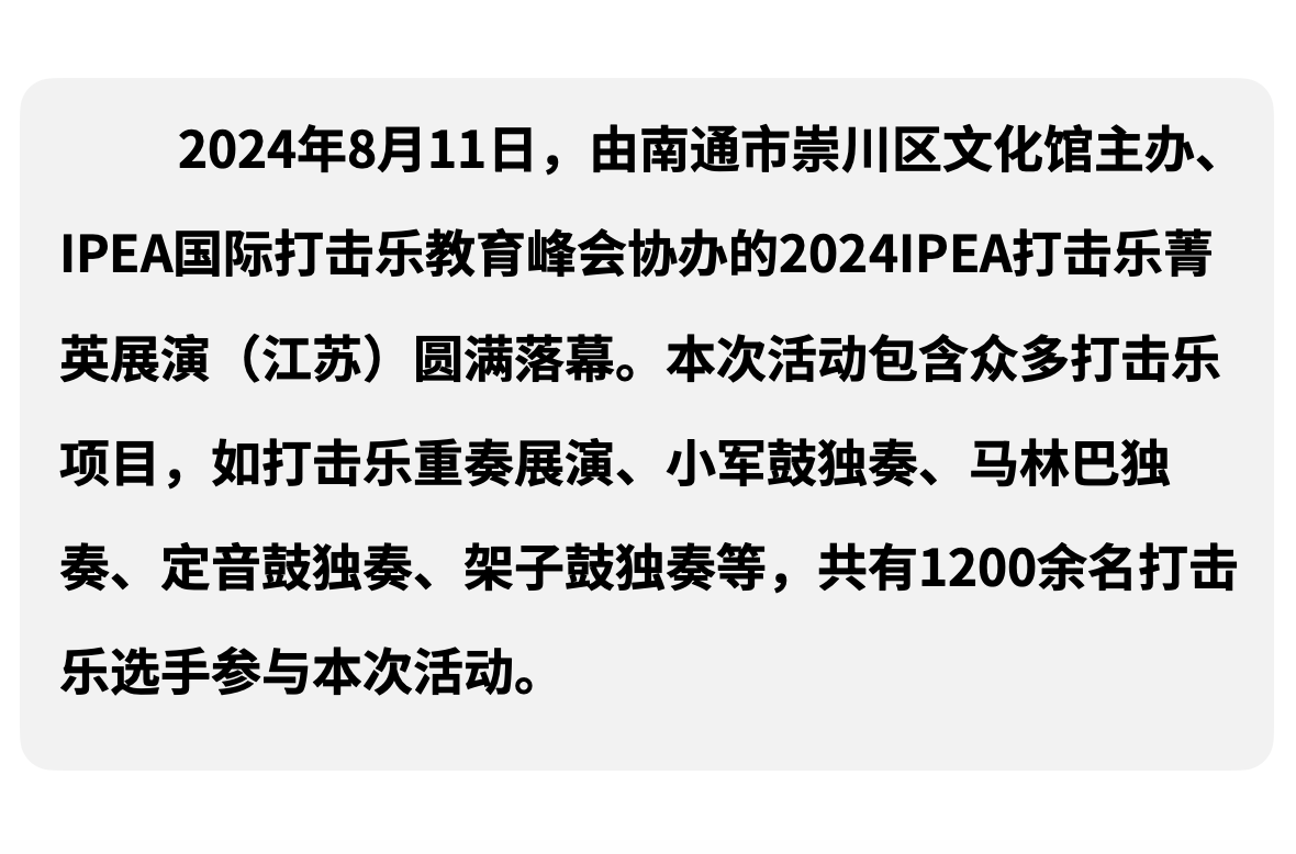 微信图片_20240821104610.png