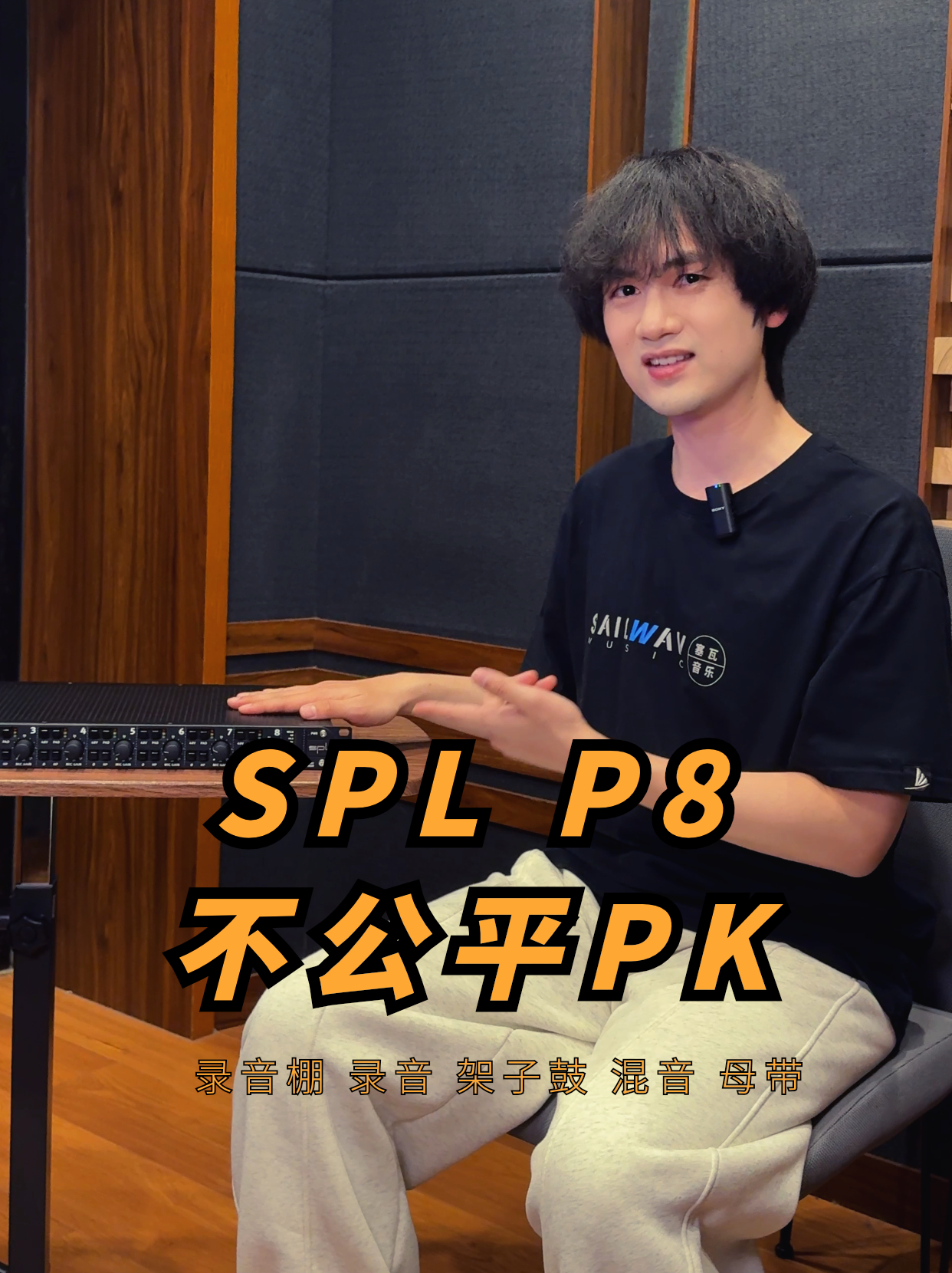 20241223 SLP P8 不公平PK 封面 抖音尺寸.jpg