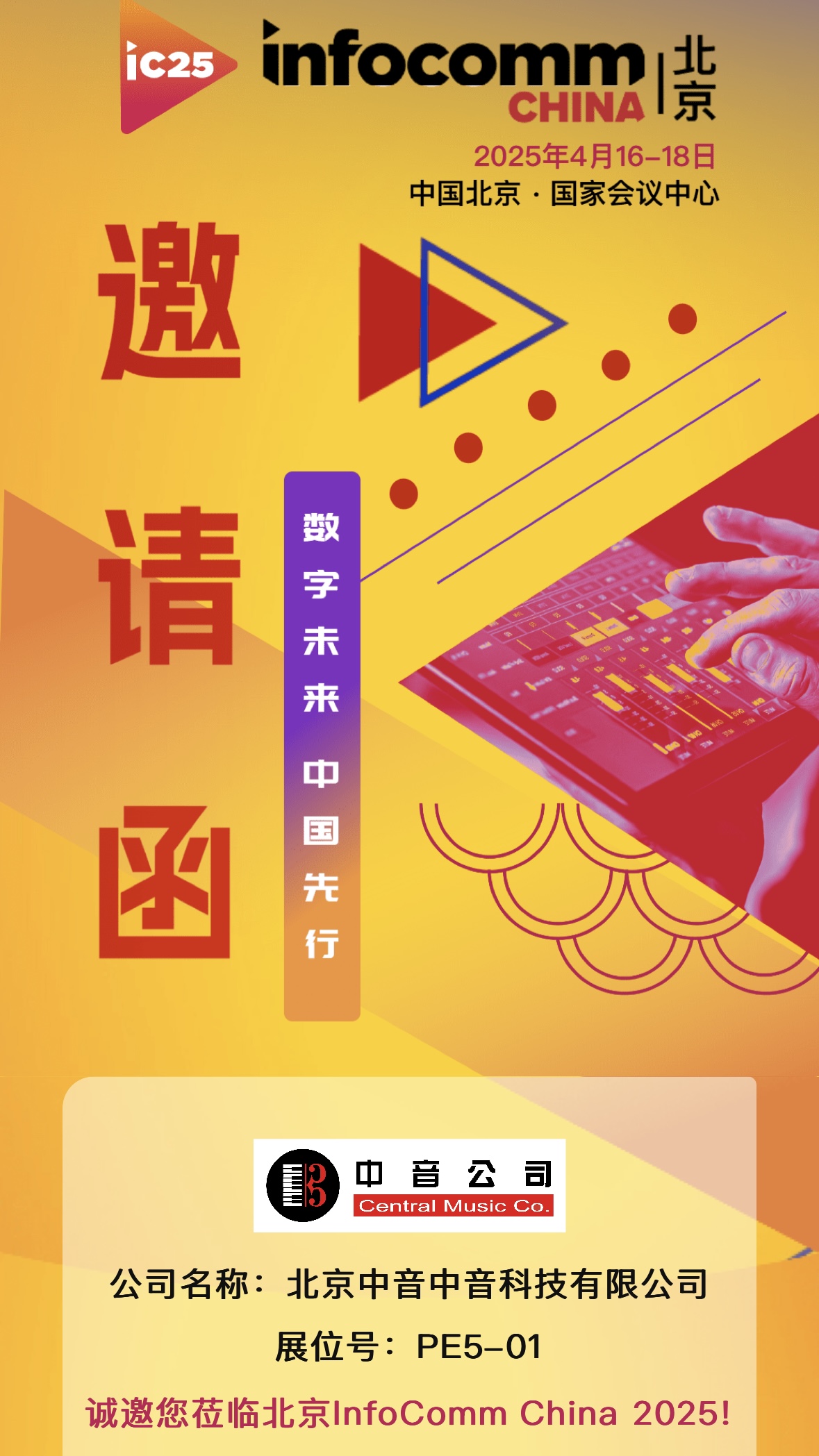 微信图片_20250410102548.jpg