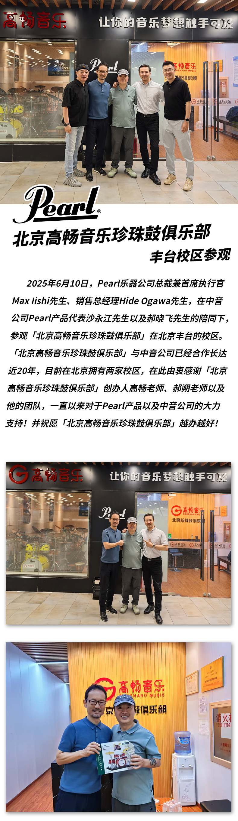 微信图片_2025-06-13_113558_322.png