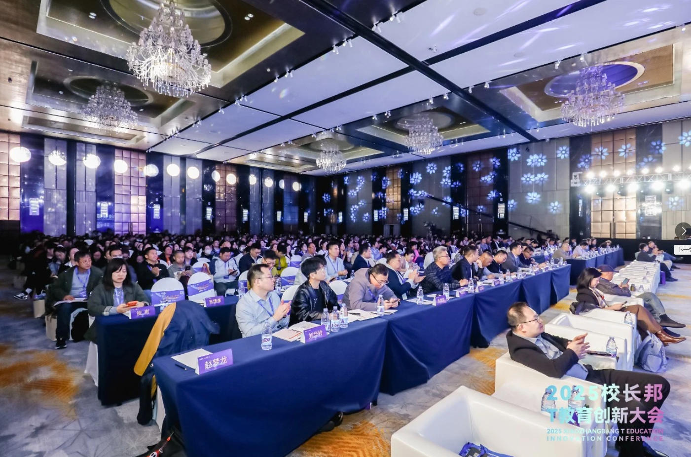 251031_142250_1984.jpg wechat_2025-10-31_142147_377.jpg