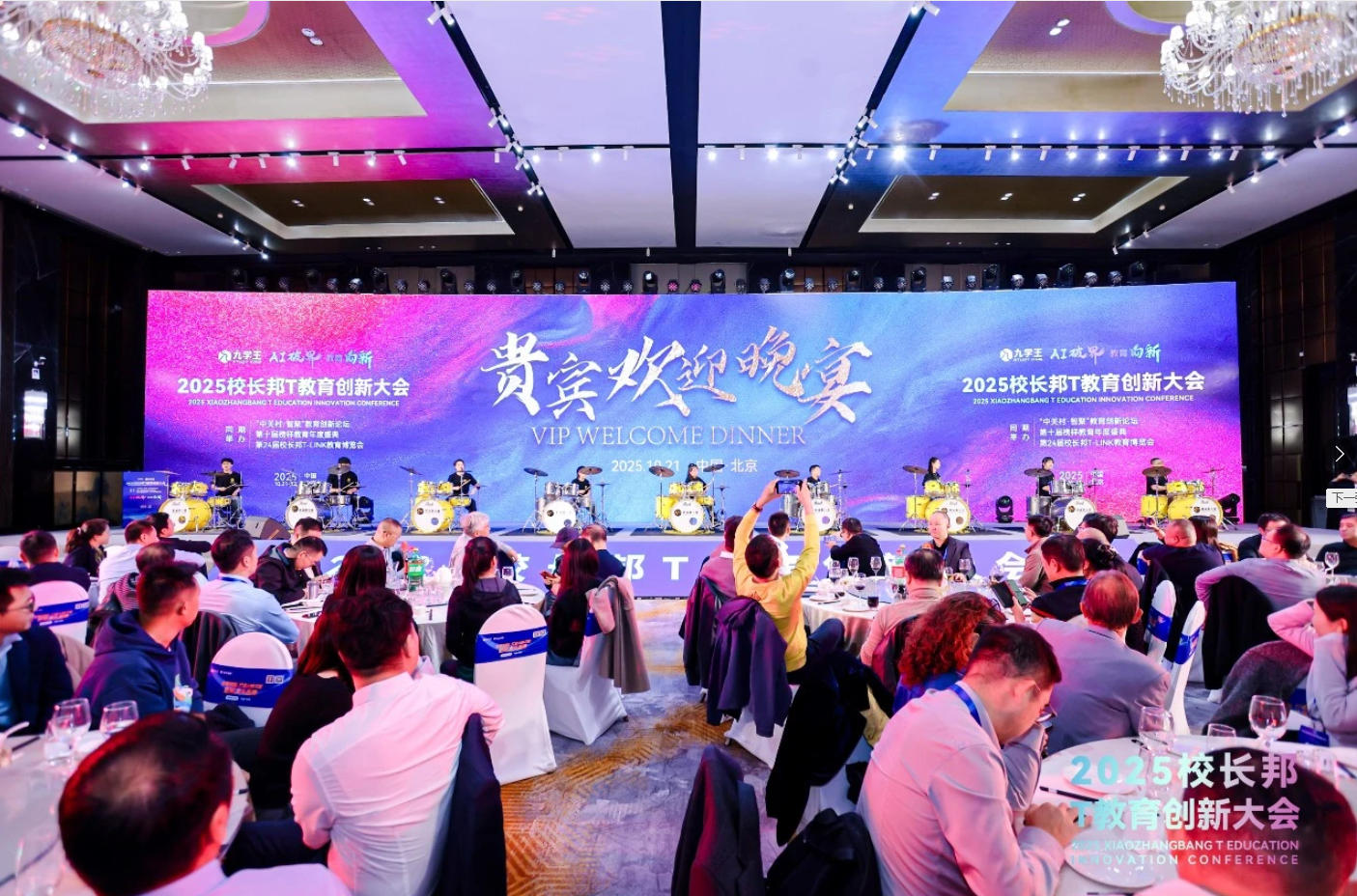 251031_142300_8727.jpg wechat_2025-10-31_142206_436.jpg