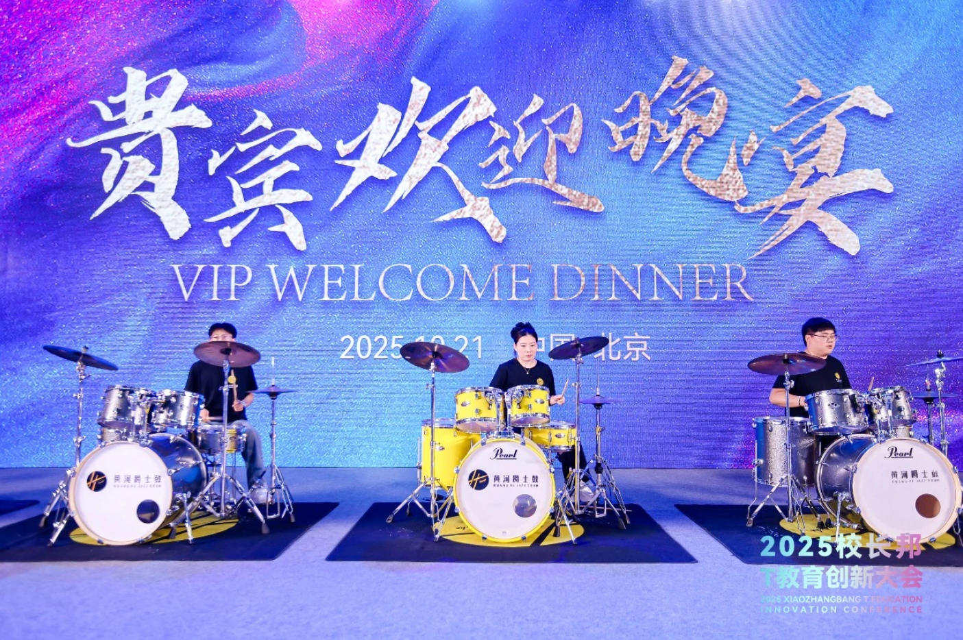 251031_143054_8373.jpg wechat_2025-10-31_142934_050.jpg