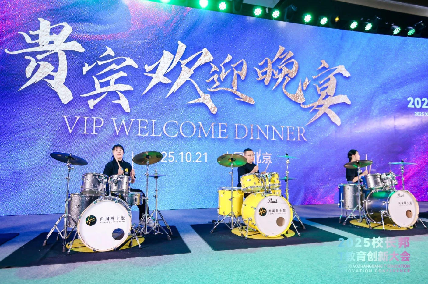 251031_143110_1421.jpg wechat_2025-10-31_142954_381.jpg