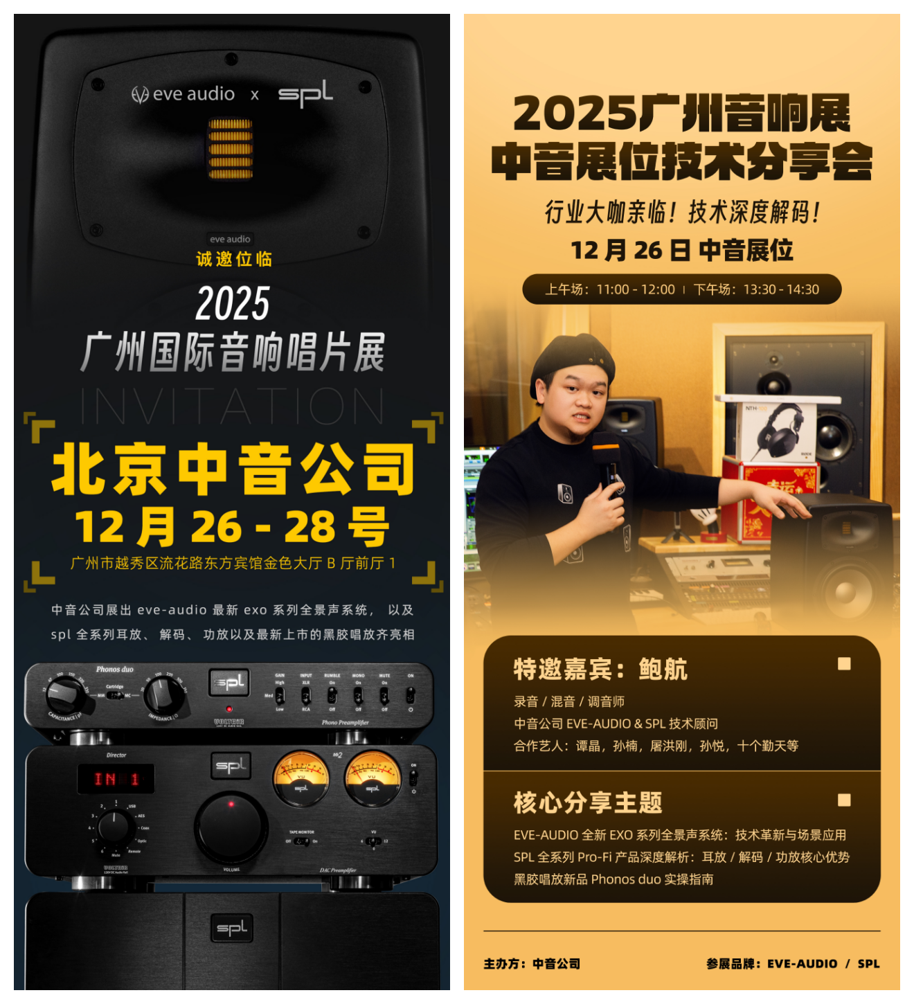 Weixin Image_20251210102011_584_45_Copy.png