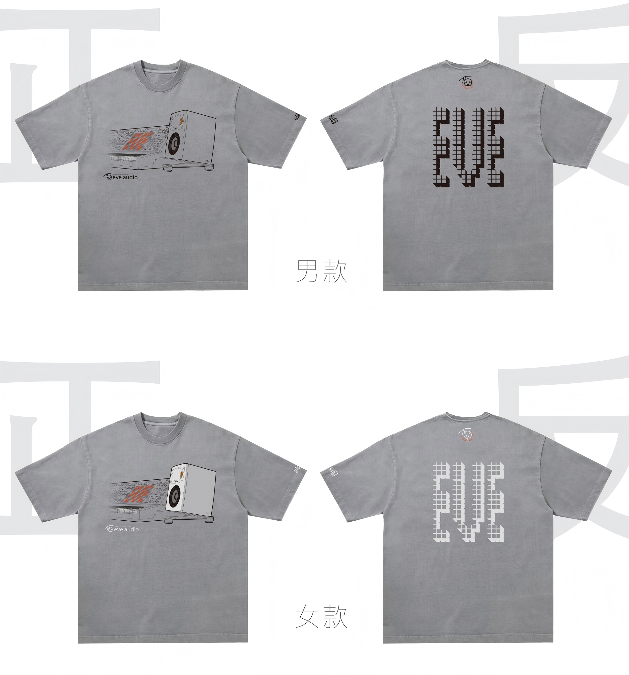 eve15周年限量版T 恤效果图(1).png