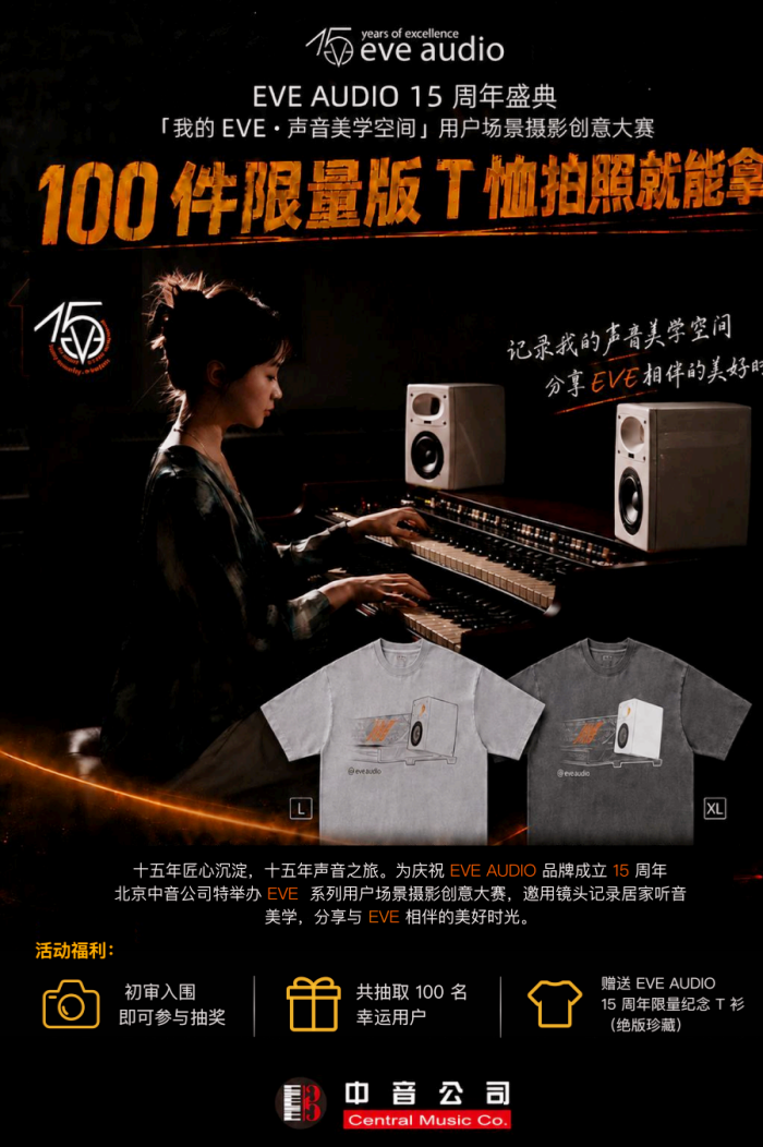 exo限量版T恤活动主图5-23_01.png