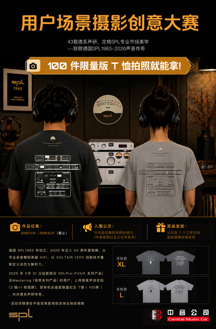260525_140830_1373.png spl限量版T恤活动-主图5-23_01.png
