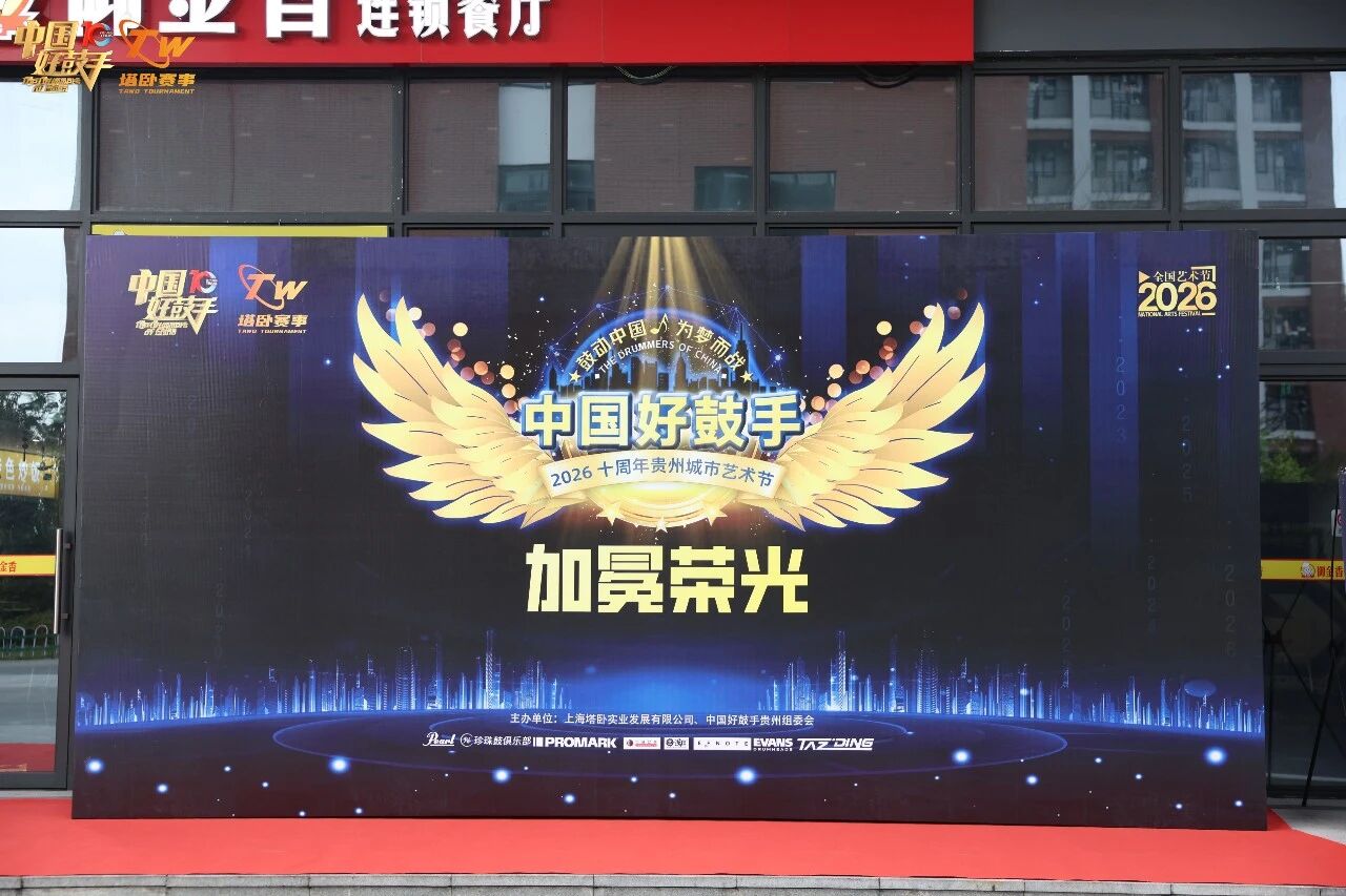 微信图片_2026-08-18_110705_338.jpg