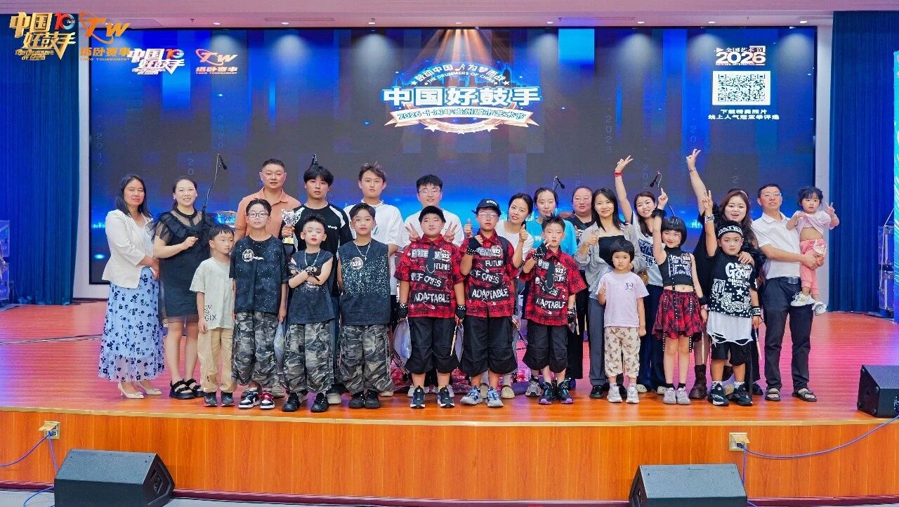 微信图片_2026-08-18_110719_307.jpg