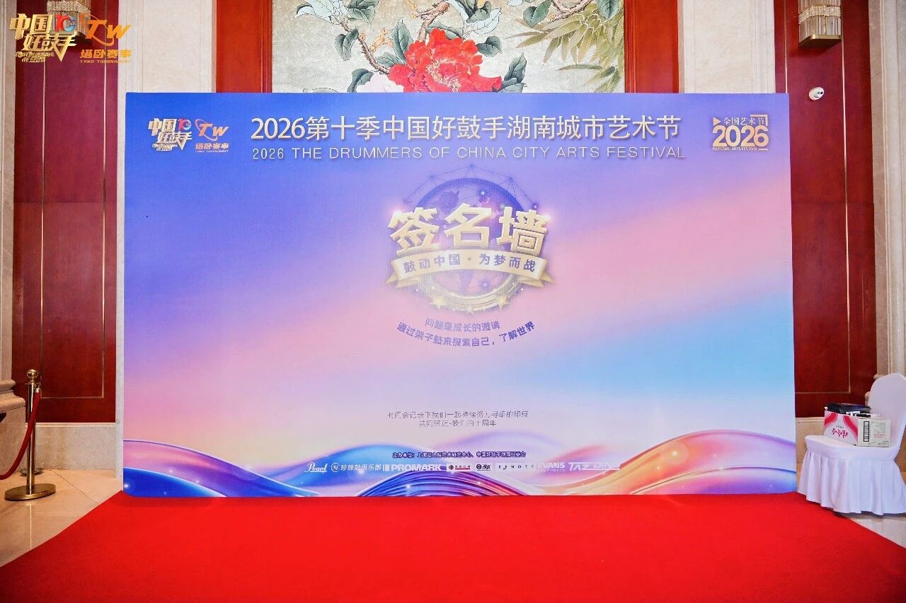 微信图片_2026-08-18_111759_604.jpg