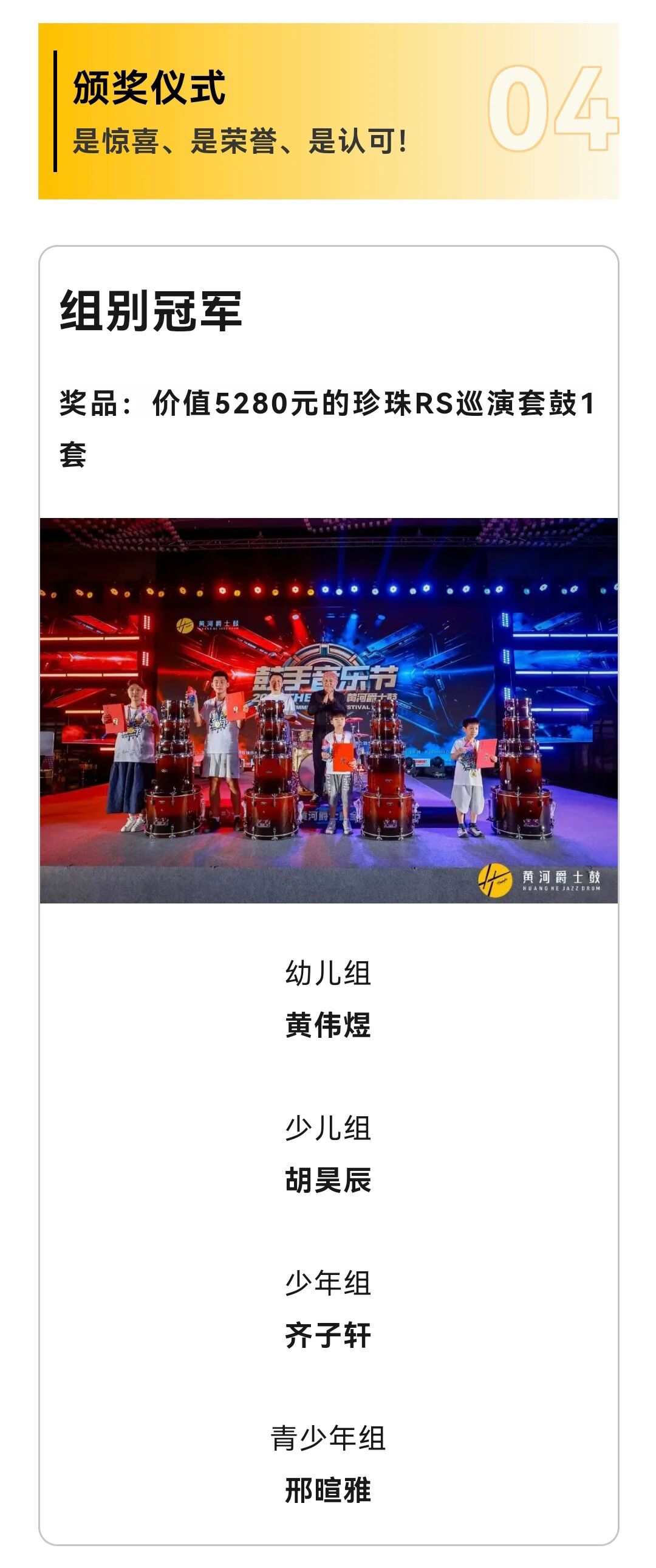 微信图片_2026-08-31_145505_593.jpg