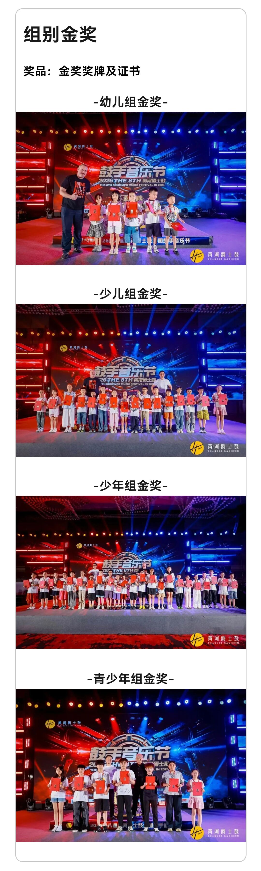微信图片_2026-08-31_145535_580.jpg