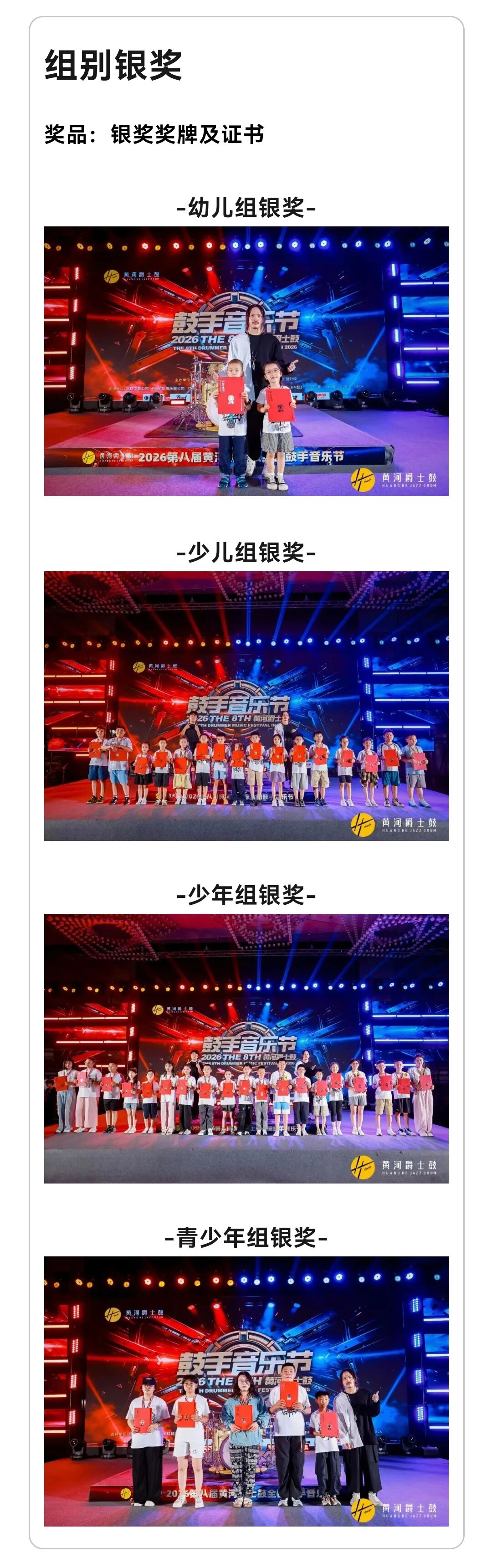 微信图片_2026-08-31_145550_968.jpg