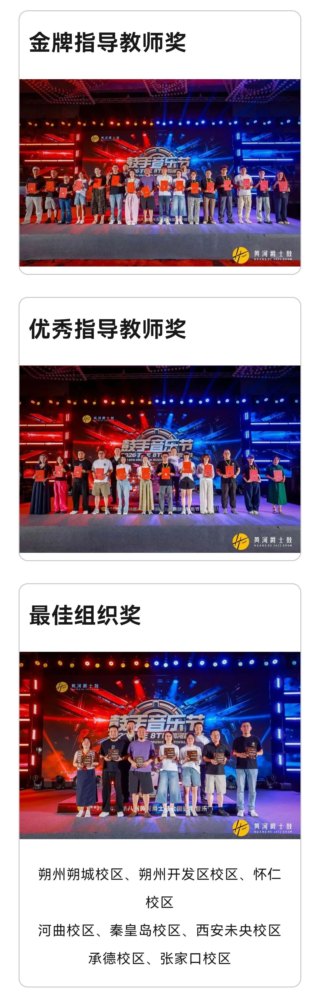微信图片_2026-08-31_145602_793.jpg
