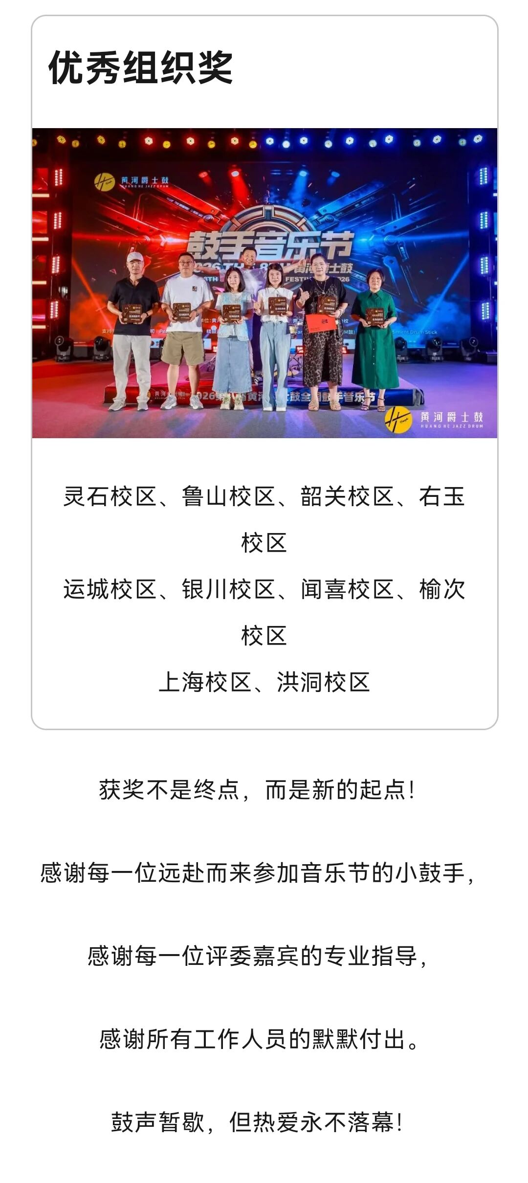 微信图片_2026-08-31_145610_267.jpg
