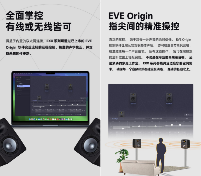 EXO系列宣传册_01_副本.png