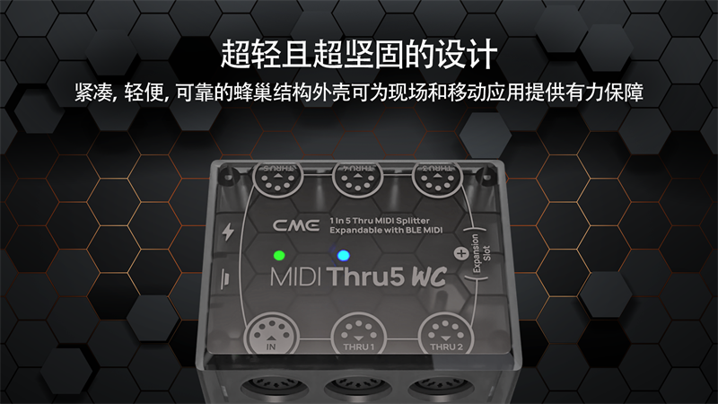 MIDI Thru5 WC 网页设计_cn_02.png