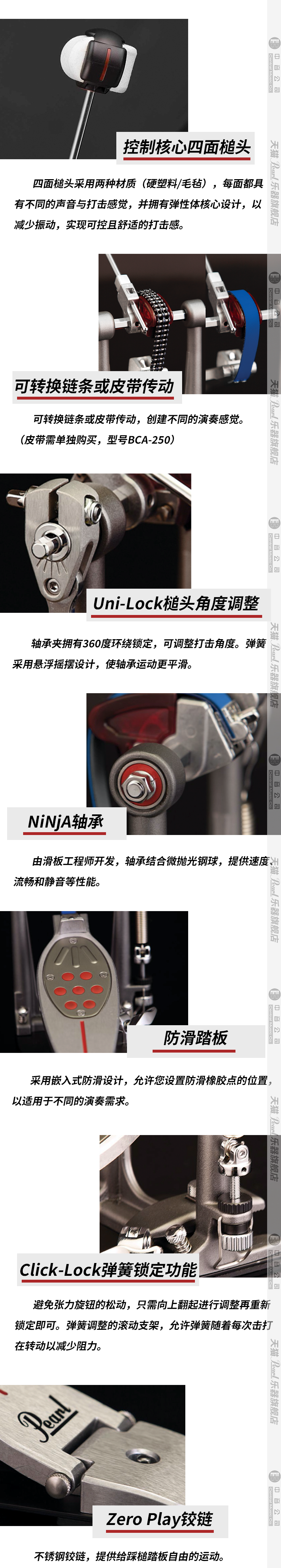 3-2050踩槌详情页.png